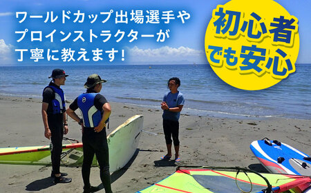チケット TEARS WINDSURFING SCHOOL 横須賀 津久井浜 ウインドサーフィン 体験チケット サーフィン 体験