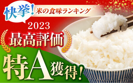 【佐賀オリジナル】令和5年産 新米  夢しずく 無洗米 10kg（5kg×2袋）【五つ星お米マイスター厳選】米 お米 佐賀 [HBL010]