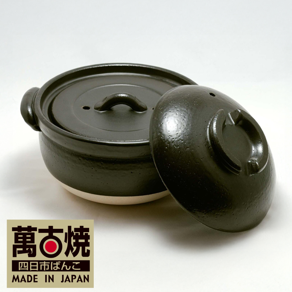 【萬古焼（ばんこやき）】ふっくら黒釉ごはん鍋 二重蓋 2合炊│米 お米 ごはん ご飯 御飯 白米 土鍋 土鍋ごはん 陶器 ばんこ焼 四日市ばんこ焼 三重県 四日市 ふるさと納税_イメージ2