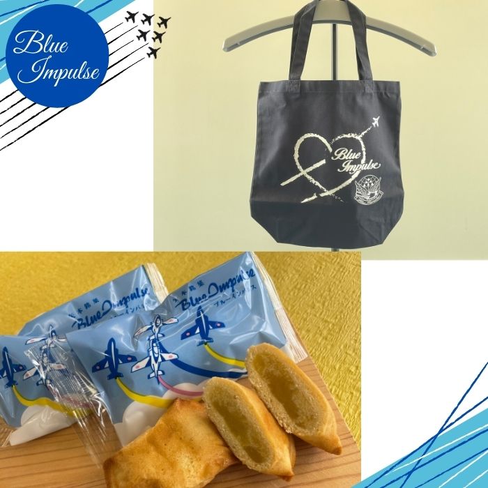 【ふるさと納税】矢本 銘菓「ブルーインパルス」& ブルーインパルス トートバック セット 焼き菓子 12個入 写真・ステッカー付 宮城県 東松島市 オンラインワンストップ 対応 自治体マイページ