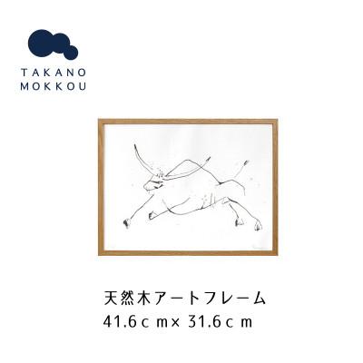 ふるさと納税 筑後市 天然木アートフレーム　TOROS(ABC-17)【高野木工】