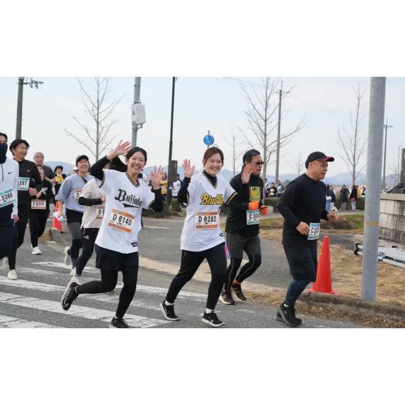小野ハーフマラソン 2026 出走権 1名様分 チャリティ マラソン 大会 出走権1枚 (駐車場あり(1台))