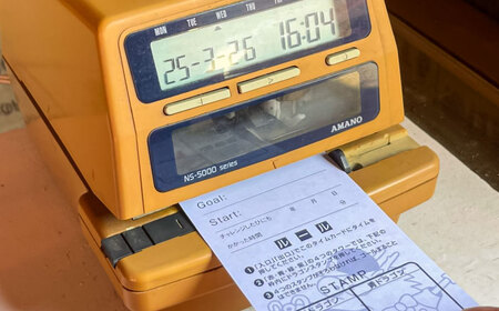 「心の駅　陽だまりの丘」 巨大迷路 ドラゴンメイズで使えるチケット 6000円分