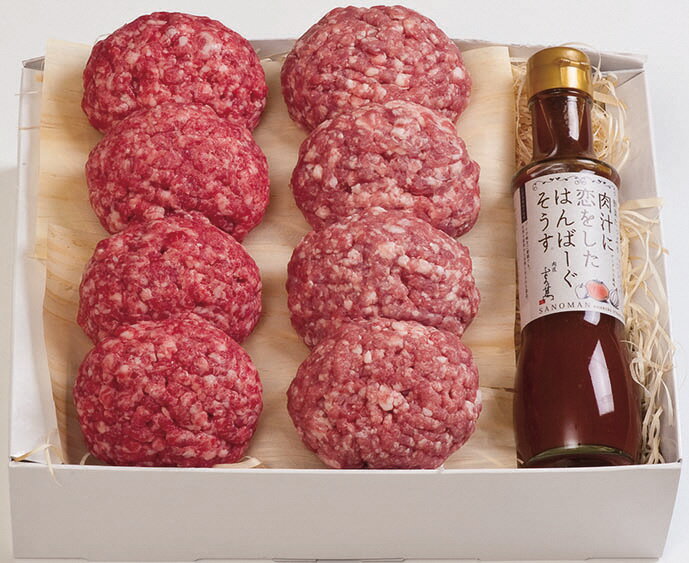 【ふるさと納税】「さの萬」萬幻豚・さの萬牛ハンバーグセット 送料無料 静岡県 富士宮市