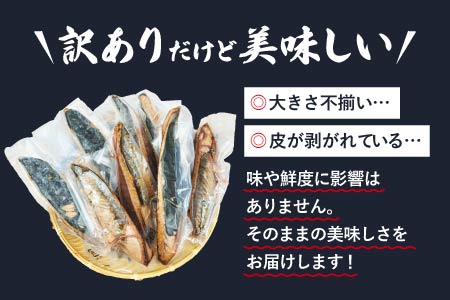 訳あり かつおのたたき 2kg 10,000円 サイズ 不揃い 小分け 真空 パック 新鮮 鮮魚 天然 水揚げ カツオ 鰹 タタキ 冷凍 大容量 マルコ水産 静岡県