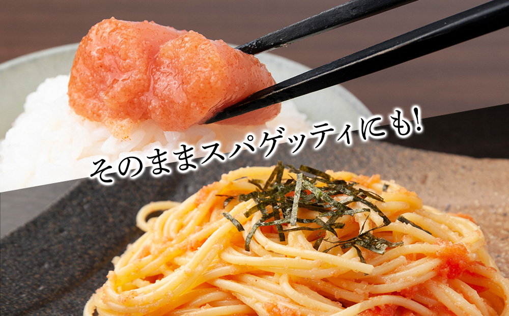 たれまで美味しい 明太子 300g ×4個 小分け おかず 海鮮 魚卵 白老 北海道 AK095_イメージ4