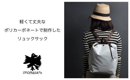 【onomasato】リュックサック M《軽量シリーズ》/ シャンパンゴールド｜京都 ブランドバッグ 人気バッグ