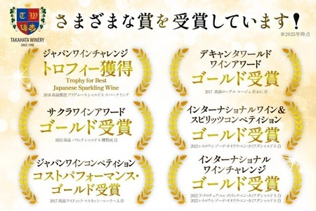 ロゼ ワイン 高畠ワイナリー バリック ロゼワイン 樽熟成辛口 750ml 1本 [小田部商店 山形県 高畠町 tk06ayt180111]