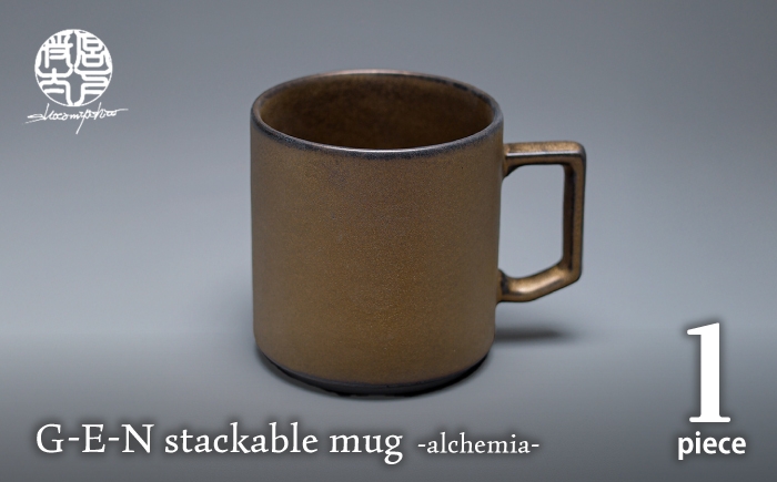 
                  【美濃焼】G-E-N stackable mug -alchemia- 【陶芸家・宮下将太】 食器 マグカップ シンプル おしゃれ 陶芸家 芸術 ギフト プレゼント 贈り物 [MDL050]
                