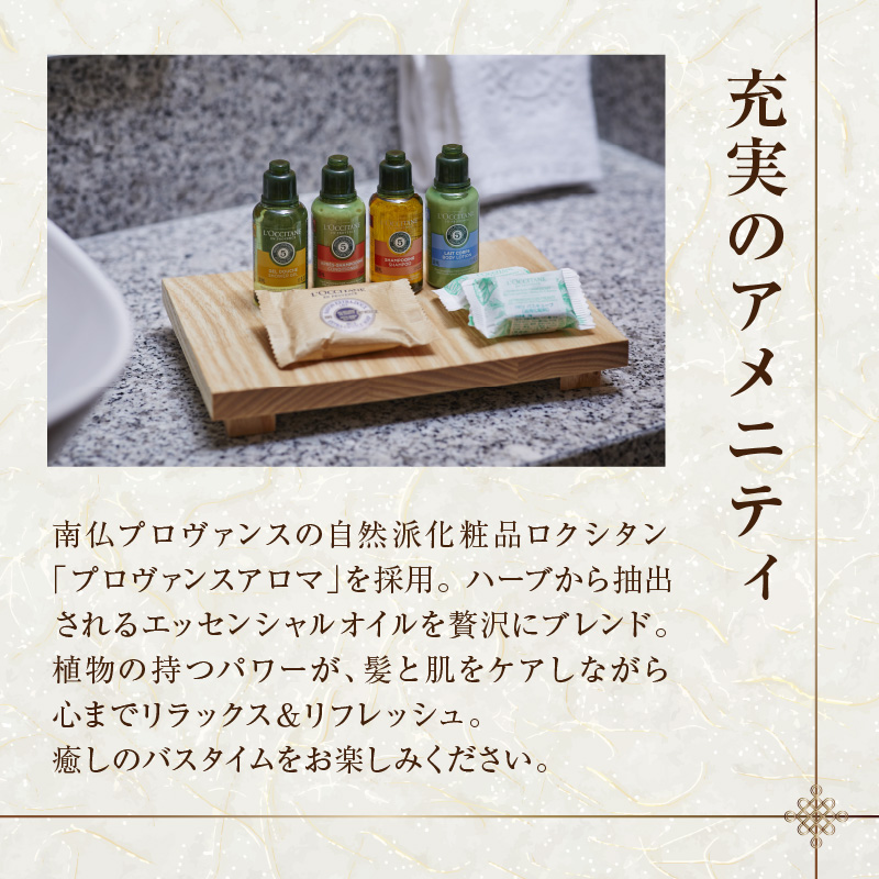京王プラザホテル「デラックスセレクト(コネクティングルーム）」1泊朝食付　宿泊券