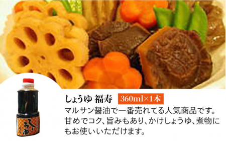 人気のジャポネソース入り おうち時間セット＜マルサン醤油＞  12000 12000円 [GAQ019]