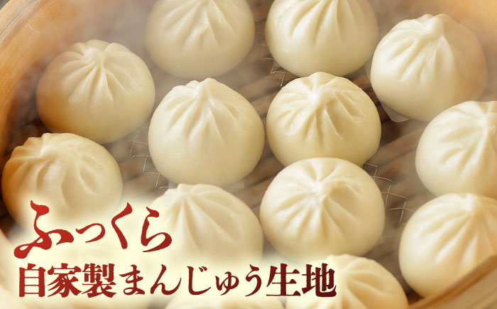 【12回定期便】角煮入り一口豚まん6個入×3セット 五島市/角煮家こじま [PGX048]