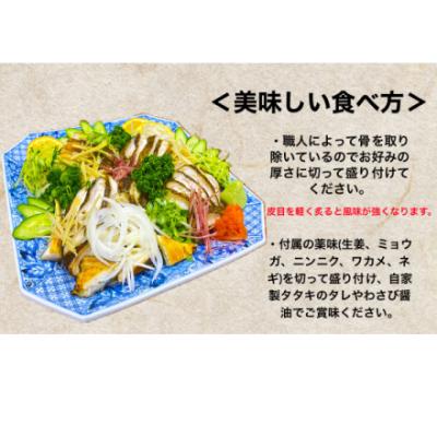 ふるさと納税 田野町 【四国一小さなまち】土佐のウツボのタタキ　250g~300g程度 ≪ヤマシン≫ |  | 01