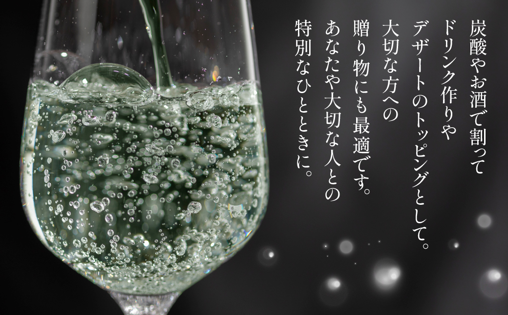 フィンガーライムシロップ Lino パッションフルーツ FINGER LIME JAPAN公認 キャビアライム ライム フルーツキャビア 森のキャビア 柑橘 柑橘系 愛知県 田原市 渥美半島 国産