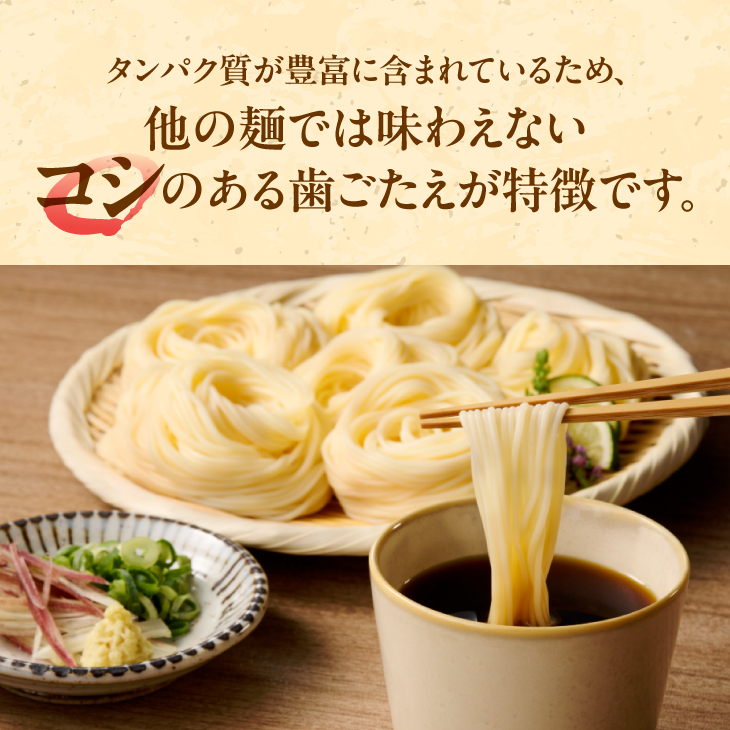 卵めん詰め合わせ ＜専用つゆ付き＞ [K0015]