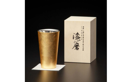 新作 山中塗 漆磨 2重ストレートカップ 箔衣 金澤箔 拭き漆仕上げ 約270ml コースター付 漆磨カップ 保温 保冷 コップ カップ ビアカップ 贈答 父の日 母の日 敬老の日 ギフト 伝統工芸 