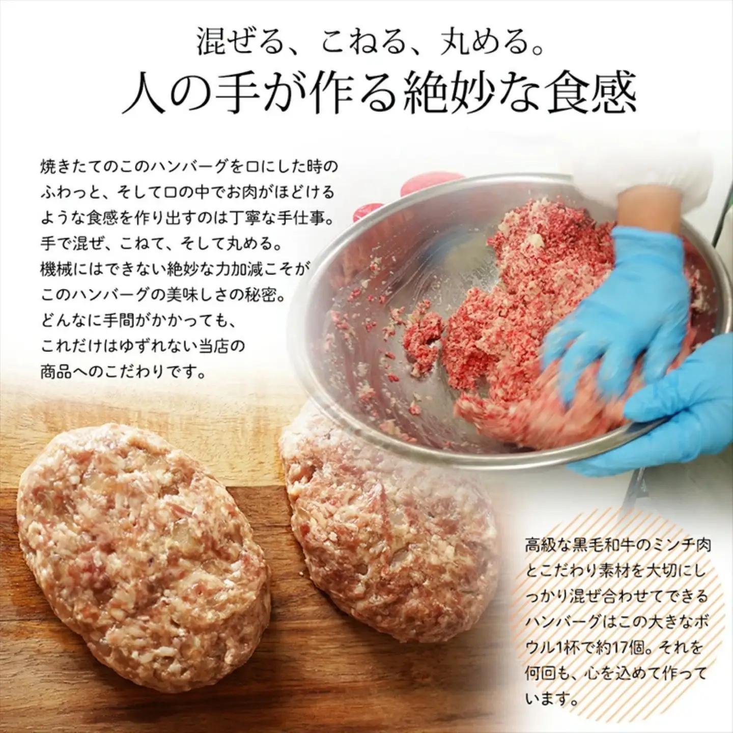 【黒毛和牛100%ハンバーグ】 150g 10個 牛肉 ハンバーグ