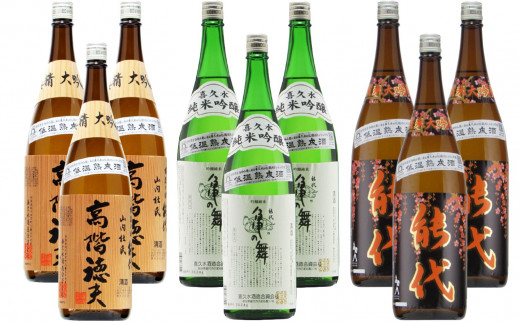 
日本酒 能代至高の逸品酒 9本セット 各1.8L 飲み比べ
