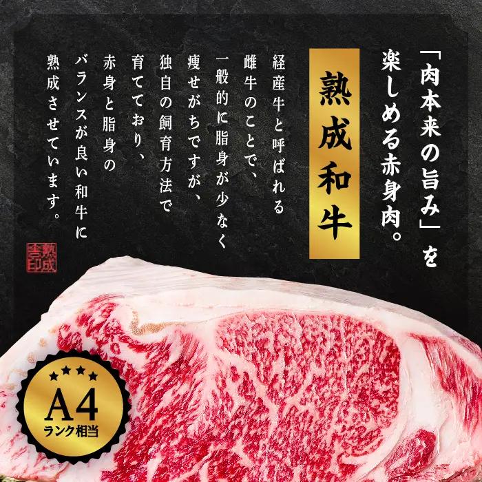 黒毛和牛 焼肉セット 和 (なごみ)  熟成和牛｜牛肉 小分け  【有限会社エム牧場】
