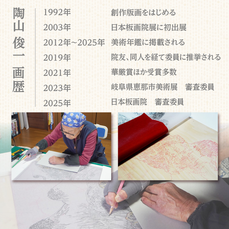 版画「沖縄の海」 ［201M04］ 版画 沖縄の海 額装 絵画 木版画家 陶山 俊一 小牧市在住 沖縄県 渡嘉敷島 日本 自然 風景 木版画 アート作品 インテリア 壁掛け 美術品 工芸品 風景画_イ