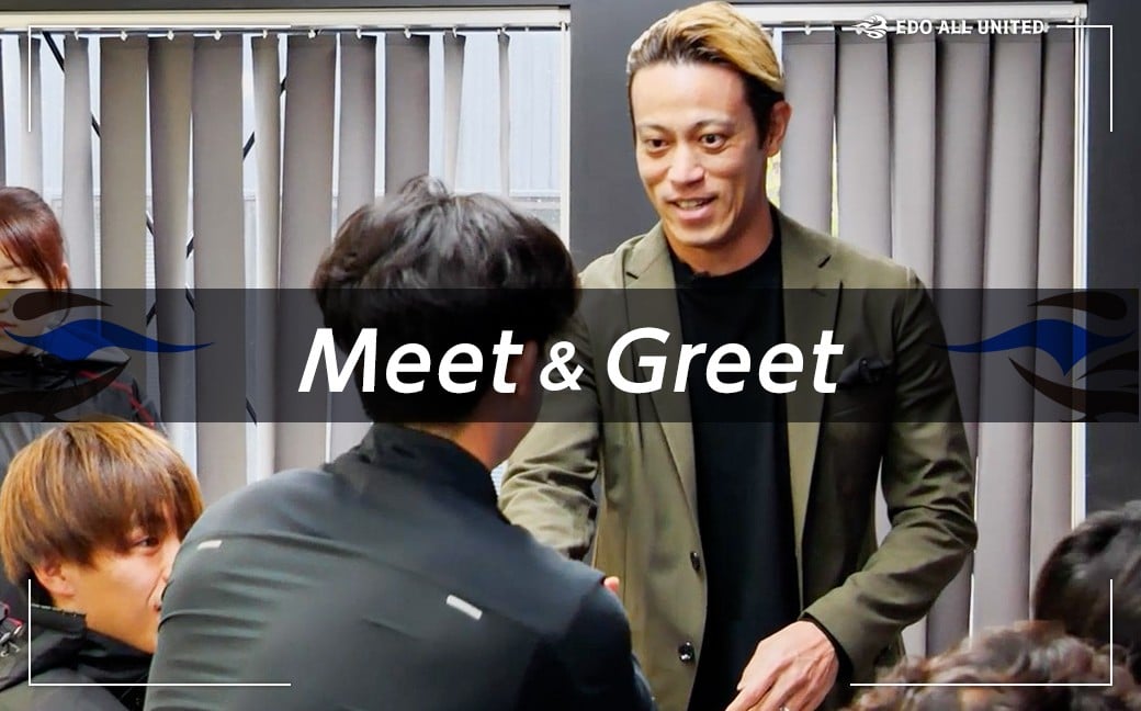 
                  江東区内施設にて開催される本田圭佑&レジェンドメンバーとのMeet＆Greetに参加できる　【サッカー 記念 写真 撮影 スポーツ】
                