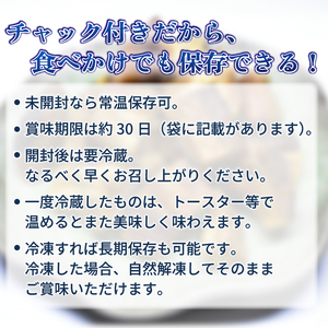 焼き干し芋 400g（200g×2袋）紅はるかのほしいも 切り落とし スイーツ 国産 小分け 個包装