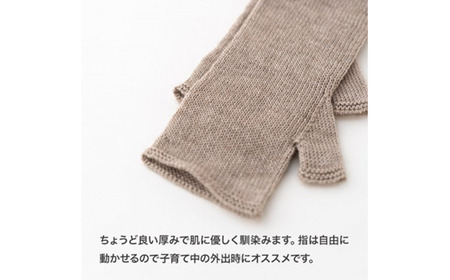カシミヤ混 ニットショール と アームウォーマーの セット【60営業日程度で発送】| カシミヤ オーガニックコットン 手袋 マフラー ストール オールシーズン 男女兼用 ベビー キッズ