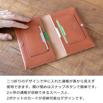 ふるさと納税 大川市 maf pinto 通帳ケース カードケース付き 本革 レッド |  | 02
