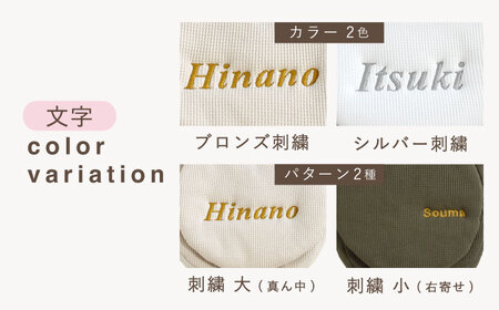 【オフ白×ブロンズ】ワッフル素材 うさミミ キッズ ショルダーバッグ【coco plus an factory】 [OCR065-1]