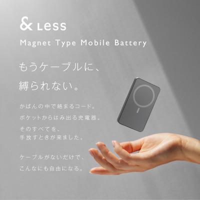 ふるさと納税 西原村 【&Less】【2年保証】マグネット式 モバイルバッテリー ワイヤレス充電 |  | 02