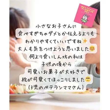 【はじめての食育セット】親子で楽しむ3冊の絵本ギフトラッピングあり【1663606】