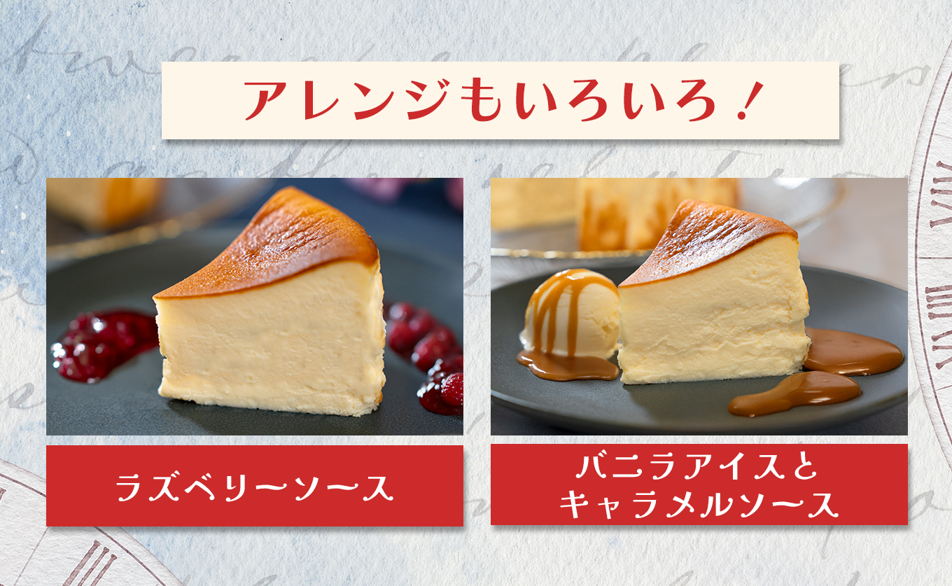 濃厚 バスクチーズケーキ 12cm 定期便 6回 ご褒美 スイーツ しっとり チーズ ケーキ デザート 人気 絶品 手作り 洋菓子 濃厚チーズケーキ ランキング お取り寄せ 贈り物 ギフト ちーず ちーずけーき おやつ 冷凍 高知県 大月町