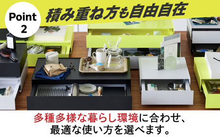 【イエロー】見せる 隠す 小さな倉庫 KaKuKo WIDE 亀山市/ダイシン工業株式会社 収納 引き出し インテリア [AMBT002-3][AMBT002-3]