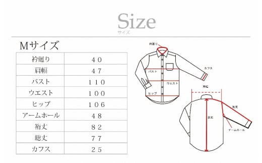 ケアも簡単！安心して着れる綿ポリ混紡メンズ用ドレスシャツ「Mサイズ」衿型レギュラー 1080014