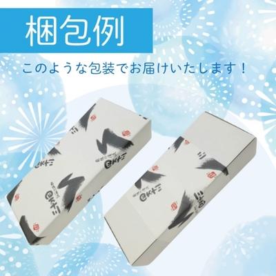 ふるさと納税 四万十市 【ギフト用(包装・のし対応)】<四万十食品>うなぎ蒲焼　ハーフ6袋/CD　26-361G-6 |  | 01