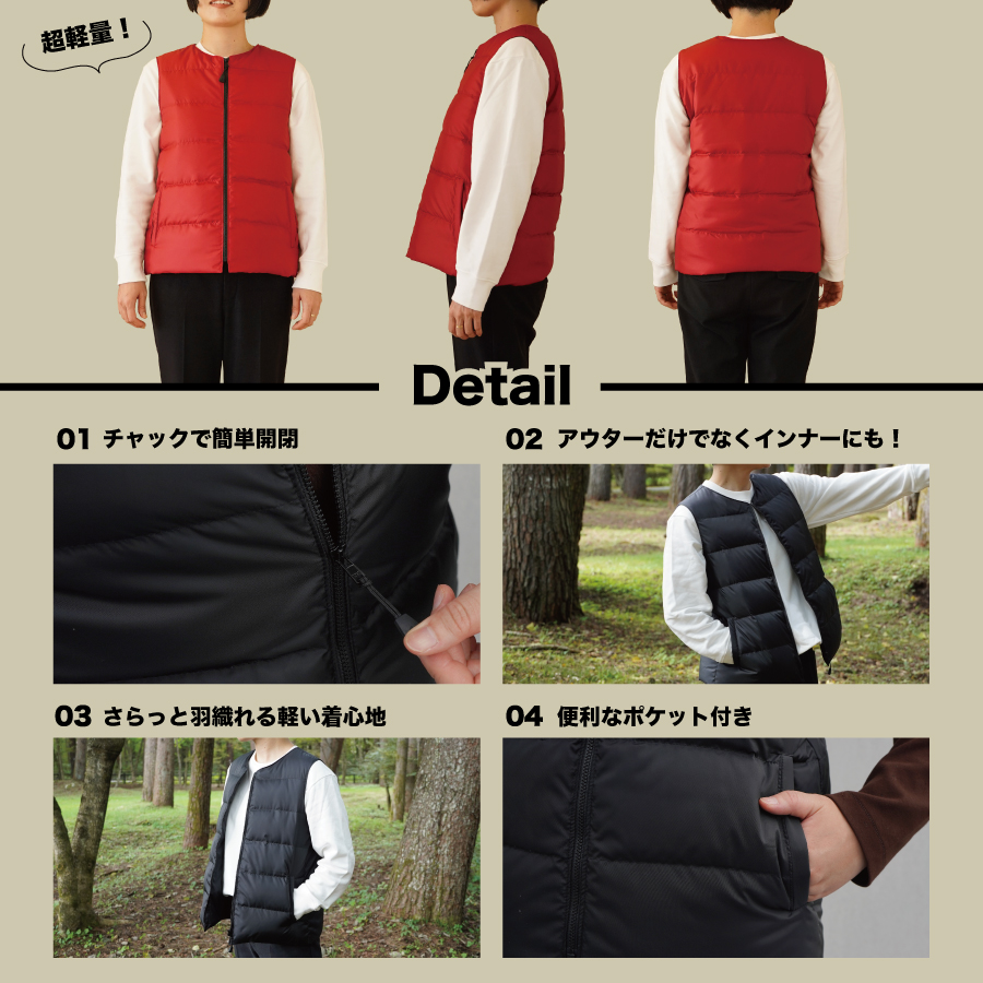 高品質 ダウンベスト（薄手）880フィルパワー レディース 日本製 Mind 羽毛 Mサイズ レッド レッド Mサイズ