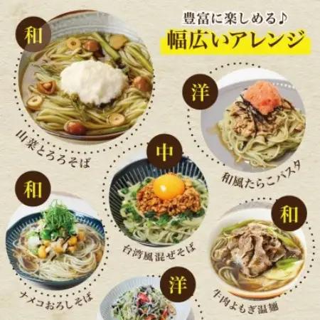 【毎月定期便】グルテンフリー1分麺 よもぎ麺6食(宮城県産)低脂質で小麦粉不使用の無添加米粉麺全6回【4086093】
