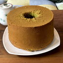 【ふるさと納税】ふあふあの20cmホールシフォンケーキ【抹茶大納言】【配送不可地域：離島・沖縄県】【1289953】