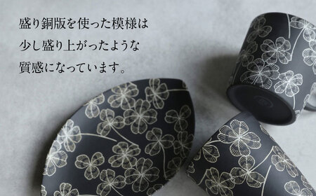 【美濃焼】 PITCH BLACK クローバータンブラー 多治見市 / 丸健製陶 カップ ペア セット タンブラー[TAY067]