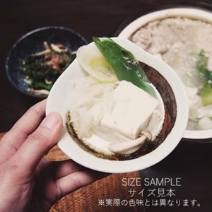 【美濃焼/みずなみ焼】鍋用取り鉢 とんすい(さざなみ)4個セット【1351640】