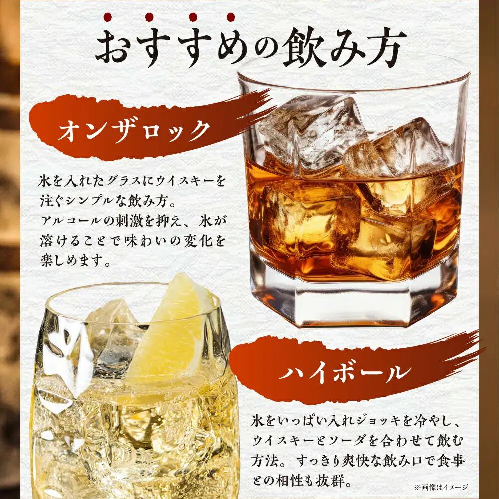 ウイスキー 新里WHISKY 43度 700ml ウィスキー  BCAS001 アルコール