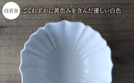 【美濃焼】稜花 28cm長角皿・11cm深鉢 食器 4点セット（白百合×墨）【Felice-フェリーチェ-藤田陶器】長皿 小鉢 副菜鉢 焼き魚用 写真映え おしゃれ 送料無料 [MBX059]