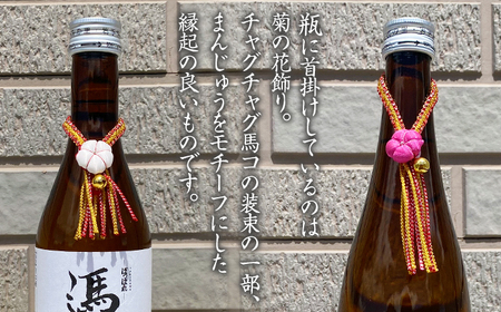 純米吟醸酒 ばっぱれ 300ml 3本 セット 【たきざわキッチン】 酒 お酒 地酒 日本酒 純米吟醸 吟醸酒 瓶 晩酌 食中酒 お取り寄せ お土産 おみやげ 土産 贈り物 縁起物 プレゼント ギフト