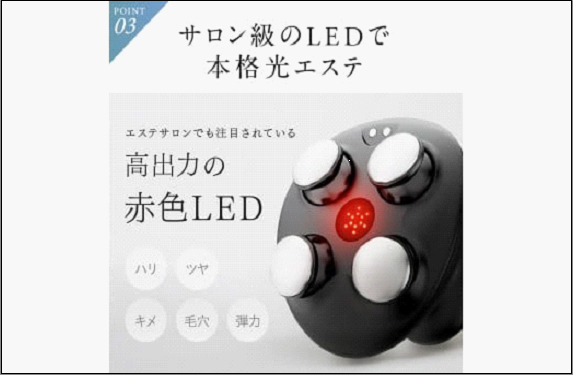 【福岡市】NIPLUX EMS ヘッド・フェイシャルケア HEAD SPA PREMIUM