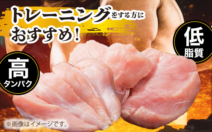【朝引き】ありたどり アスリート盛り 計2kg（ササミ・ムネ） 【肉の三栄】 ありた鶏 むね むね肉 ムネ [HAA120]