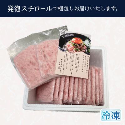 ふるさと納税 焼津市 ネギトロ 100g×14パック 合計1.4Kg(a10-1135) |  | 03