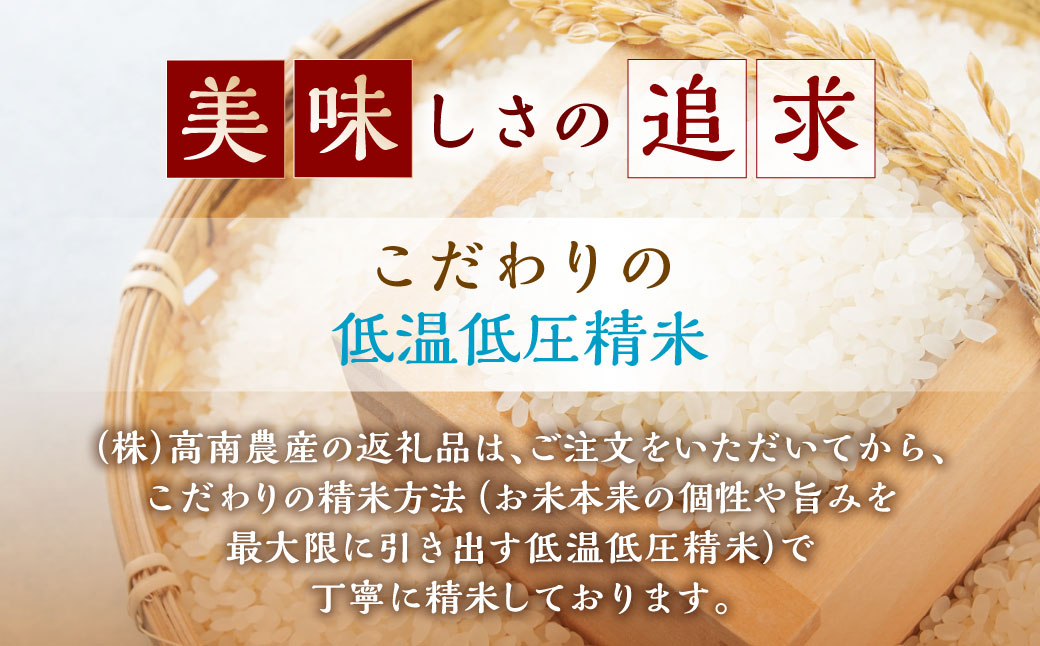 【令和7年産米】新潟県村上市岩船産新之助6kg A4034
