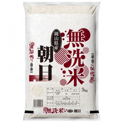 ふるさと納税 新庄村 【無洗米】令和7年産 岡山県産 朝日 5kg |  | 01
