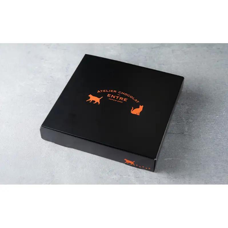 〈ATELIER CHOCOLAT ENTRE〉ギフト詰め合わせ【ショコラサンド3個＆酒粕フィナンシェ5個】【配送不可：離島】 