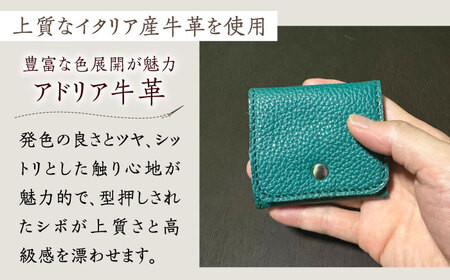 【職人手作り】お出かけ4点セットNo1 スマホケース コインケース キーケース スマホポーチ イタリア産 アドリア牛革（全商品の色が選べる15色）《築上町》【たけもとかばん】革製品 レザー 牛革[AB